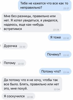 Подростковые Цитаты, Цитаты О Любви, Милые Тексты, Цитаты О Сердце, Цитаты, Шутки, Frases, Текстовые Посты, Цитата