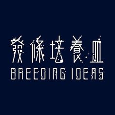 asian typography