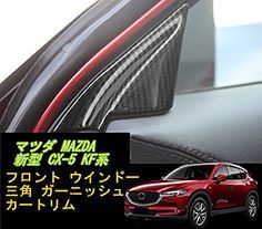 SUS304 Steel Upper Window Frame Sill Trim For Mazda CX-5 KF 2ND Gen 2017 New