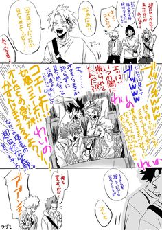 僕のヒーローアカデミア のアイデア 47 件 ヒーローアカデミア ヒロアカ イラスト ヒロアカ マンガ 僕のヒーローアカデミア のアイデア 47 件 ヒーローアカデミア ヒロアカ イラスト ヒロアカ マンガ