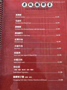 8 Best Phoenix Chinese Restaurants Images Restaurant 8 Best Phoenix Chinese Restaurants