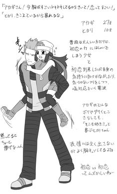 ポケモン 悪の組織 のアイデア 91 件 21 ポケモン ポケモン漫画 ポケットモンスター ポケモン 悪の組織 のアイデア 91 件 21 ポケモン ポケモン漫画 ポケットモンスター