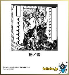 シュトロハイム のアイデア 39 件 シュトロハイム ジョジョ ジョジョ イラスト シュトロハイム のアイデア 39 件 シュトロハイム ジョジョ ジョジョ イラスト