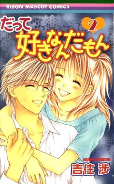 27 Best AnimeManga Couples and Anime Yuuki Yuuna wa Yuus Body Pillows