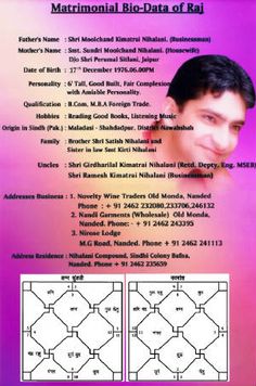 marriage resume format