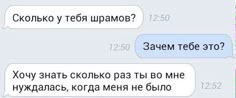 Милые Тексты, Счастливые Таблетки, Горе, Цитаты, Цитаты О Любви, Люблю Тебя, Текстовые Посты, Цитата