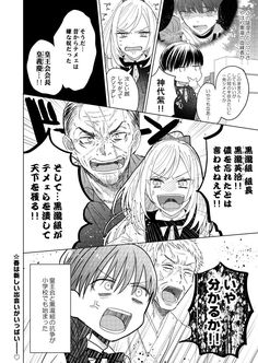 ヤクザ 漫画 ヤクザ 漫画
