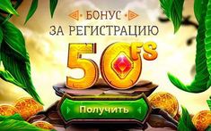 промокод казино победа