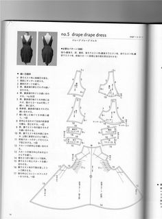 designing patterns hilary campbell
