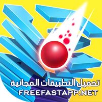 تحميل لعبة الكرة Stack Ball تحطيم المنصات المتحركة اندرويد رابط مباشر Stack Ball هو اسم لعبة أركيد جديدة على غرار الممرات من Ai Games Android Games Stack Ball