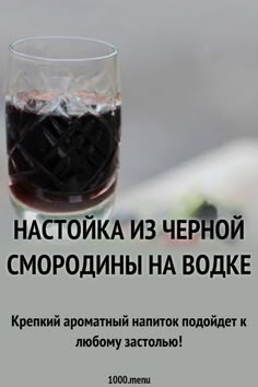 Рецепты Алкогольных Напитков, Выпечка Хлеба, Еда Без Приготовления, Фруктовые Коктейли, Рецепты Десертов, Русские Продукты, Алкогольные Напитки, Лимонад