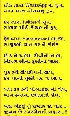90 best gujarati jokes images gujarati jokes comedy jokes full