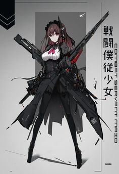 武装キャラ 銃系