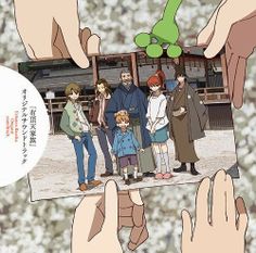 有頂天家族 のアイデア 57 件 有頂天家族 家族 下鴨 有頂天家族 のアイデア 57 件 有頂天家族 家族 下鴨