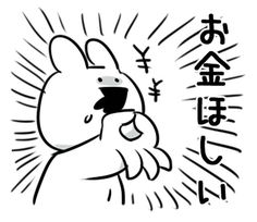 すこぶる動くうさぎ のアイデア 17 件 すこぶる動くうさぎ 可愛い壁紙 うさぎ すこぶる動くうさぎ のアイデア 17 件 すこぶる動くうさぎ 可愛い壁紙 うさぎ