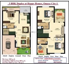 5 bedroom contemporary house with plan | Free floor plans, Square ... 5 bedroom contemporary house with plan | Free floor plans, Square ...