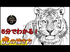 Realdrawing Jp のアイデア 160 件 絵の描き方 描き方 絵 Realdrawing Jp のアイデア 160 件 絵の描き方 描き方 絵