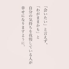 ボード 別れ 名言 に最高のアイデア 35 件 別れ 名言 名言 恋愛 恋 言葉 ボード 別れ 名言 に最高のアイデア 35 件 別れ 名言 名言 恋愛 恋 言葉