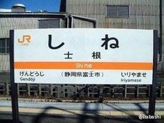 面白い言葉 のアイデア 110 件 21 面白い言葉 面白い画像 面白い写真 面白い言葉 のアイデア 110 件 21 面白い言葉 面白い画像 面白い写真