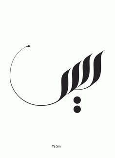 rethinking the bismillah letters arabic calligraphy and islamic rethinking the bismillah letters arabic calligraphy and islamic