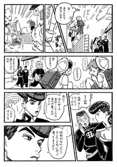 ジョジョの奇妙な冒険 4部 ダイヤモンドは砕けない のアイデア 110 件 21 ジョジョ ジョジョ イラスト 仗助 ジョジョの奇妙な冒険 4部 ダイヤモンドは砕けない のアイデア 110 件 21 ジョジョ ジョジョ イラスト 仗助
