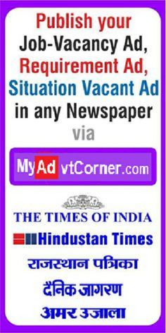 24 Situations Vacant Job Vacancy Ad ideas job ads newspapers