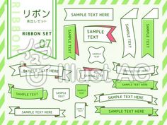 リボン素材のフレーム のアイデア 12 件 リボン 素材 フレーム フリー素材 イラスト リボン素材のフレーム のアイデア 12 件 リボン 素材 フレーム フリー素材 イラスト