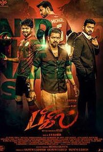 25 Best Tamilrockers Images Watches Online Tamil Movies Movies
