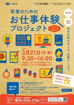 リーフレット チラシ のアイデア 86 件 チラシ リーフレット パンフレット デザイン リーフレット チラシ のアイデア 86 件 チラシ リーフレット パンフレット デザイン