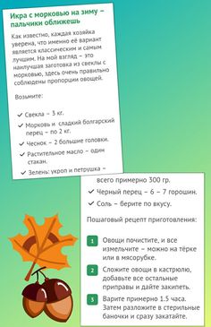 Вкуснейший наваристый суп с фрикадельками: рецепт с фото Вкуснейший наваристый суп с фрикадельками: рецепт с фото