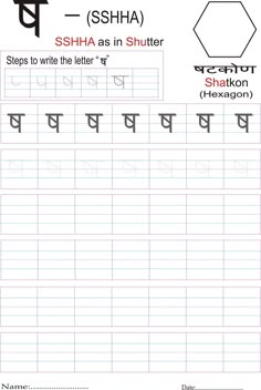 alphabet match essay Free printable travel games for kids, including scavenger hunts, bingo, license plate game, hangman, word searches, connect the dots, and more. alphabet match essay Free printable travel games for kids, including scavenger hunts, bingo, license plate game, hangman, word searches, connect the dots, and more.