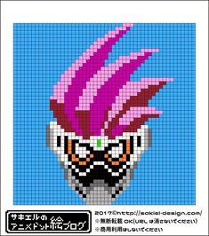アイロンビーズ のアイデア 11 件 アイロンビーズ ビーズ クロスステッチ 図案 アイロンビーズ のアイデア 11 件 アイロンビーズ ビーズ クロスステッチ 図案