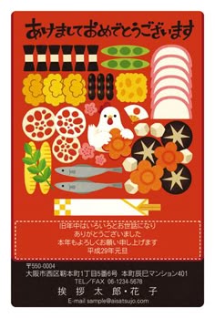 64 Chicken Design Ideas 64 Chicken Design Ideas