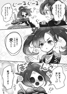ポケモン のアイデア 400 件 21 ポケモン ポケモン かわいい ポケモン漫画 ポケモン のアイデア 400 件 21 ポケモン ポケモン かわいい ポケモン漫画