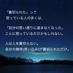 名言 のアイデア 600 件 いい言葉 素敵な言葉 名言 恋愛 名言 のアイデア 600 件 いい言葉 素敵な言葉 名言 恋愛
