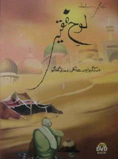 books free sarfraz a shah