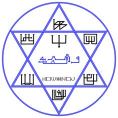 Vehuian Angel Sigil Vinyl Sticker Decal full color cad cut