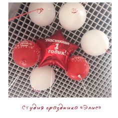 Студия праздника «Элис», г.Новомосковск, Тц.Талисман, цокольный этаж, с 10 до 22🎈 Food, Essen, Meals, Yemek, Eten