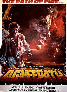 Patriot Games Film Wikipedia The Free Encyclopedia Patriots