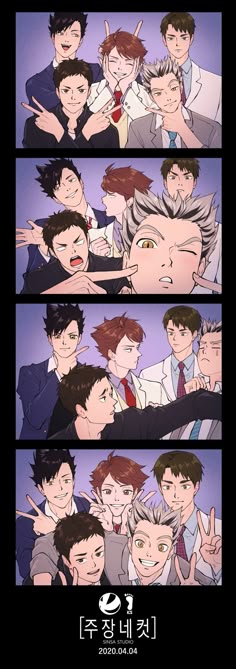 27 Ushijima x hinata ideas | haikyuu anime, haikyuu fanart, haikyuu