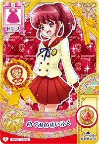 プリキュア 制服カード のアイデア 76 件 プリキュア カード ダンスパーティー プリキュア 制服カード のアイデア 76 件 プリキュア カード ダンスパーティー