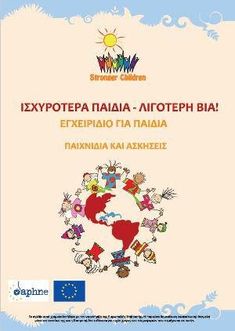 kundli online αγώνα κάνοντας