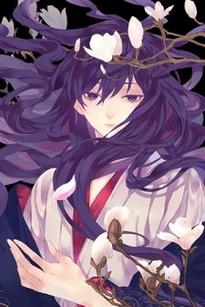 Hitsuji No Kawa Wo Kita Kemono Vol 1 Chapter 2 Fake 2 Mangakakalot Com Manga Romance Manga My Past Life Hitsuji No Kawa Wo Kita Kemono Vol 1 Chapter 2 Fake 2 Mangakakalot Com Manga Romance Manga My Past Life