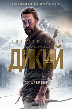 Смотреть фильм логан 2018 полная версия Смотреть фильм логан 2018 полная версия
