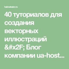 40 ua hostingcompany
