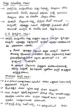 Computer Basics In Telugu Pdf