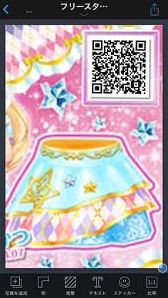 Aikatsu Qr Codes