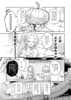 39件 笑 おすすめ画像 2020 漫画 マンガ オリジナル 漫画 39件 笑 おすすめ画像 2020 漫画 マンガ オリジナル 漫画