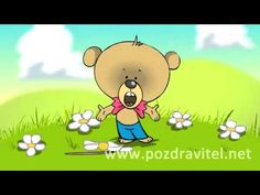 Лучшая музыкальная открытка с днем рождения Я цветочек возьму - YouTube