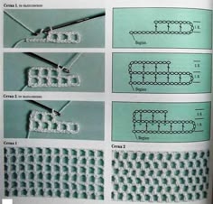 crochet Basics loin